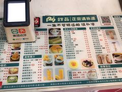 -129老爸茶丨清补凉