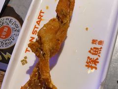 -探鱼·鲜青椒爽麻烤鱼(番禺万达店)