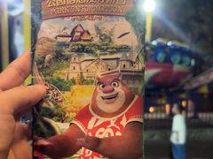 -南宁方特东盟神画