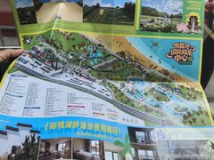 -南戴河国际娱乐中心