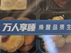 -红星美凯龙北京至尊MALL(东四环中路店)