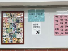 -華歡冰室-WahFoon(吉大店)