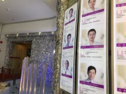 -深圳美莱医疗美容医院