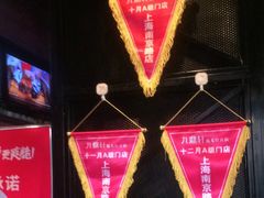 -九鼎轩脆毛肚火锅(南京东路店)
