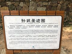 -穹窿山景区