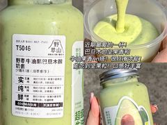 -野萃山·潮汕厚果汁(十亩地店)