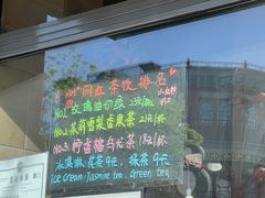 -吴裕泰茶庄(前门大街店)