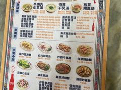 -飘香小食店(国平路店)