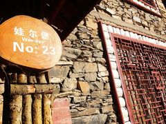 -叠溪松坪沟景区