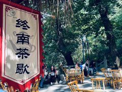 -终南山南五台景区