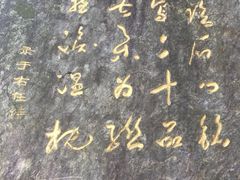 -汉中石门栈道景区