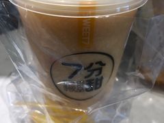 -7分甜(上海新天地广场店)