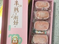 -好利来(彩香店)
