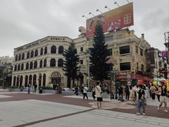 -官也街