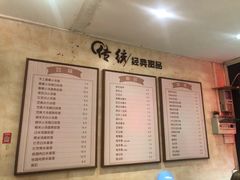 -鲜甜阁·甜品小吃(七星路店)