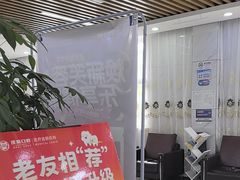 -茂菊口腔连锁(浦东南路店)