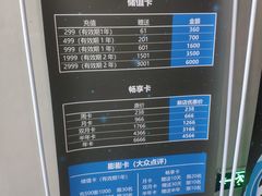 -众独空间沉浸式自习室(三阳路铂仕汇店)