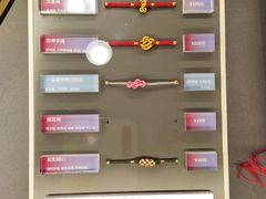 -结绳记(国瑞店)