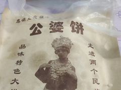 -同济大学-北苑食堂