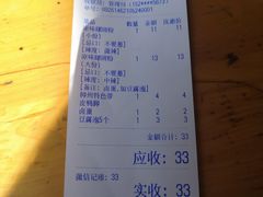 -龍城柳州螺蛳粉(群星路店)