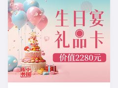 -北京宴(丰台总店)
