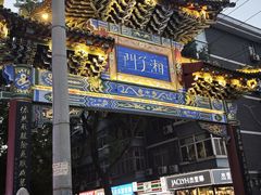 -乐乐餐厅(湘子庙街店)
