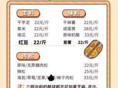 -纯坊佳哥手作(江汉路店)