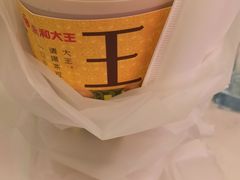 -永和大王(春日上新·浦东南路店)