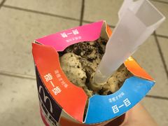 -麦当劳(西安雁塔路店)