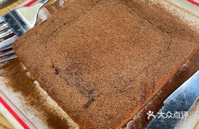 Shaking Milk Custard