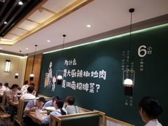 -费大厨辣椒炒肉(万家丽一店)