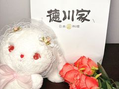 -德川家日本料理(喜隆多新国际店)