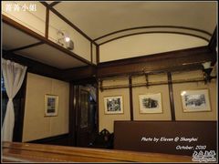 -上海老站(徐家汇店)