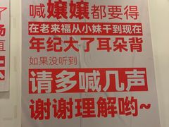 -老来福·非遗酸汤兔(凯旋路店)