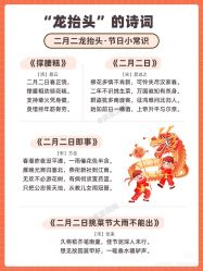 -和良形象