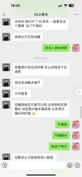 -镁连社·美联社