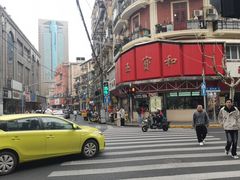 -沈大成(南京东路店)