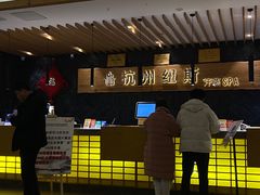 -纽斯洗浴SPA(三墩店)