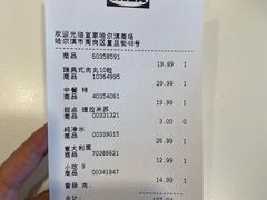 -宜家家居(哈尔滨商场店)