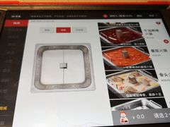 -海底捞火锅(南山京基百纳店)