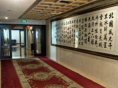 -长江国际酒店-中餐厅