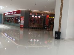 -太原茂业天地购物中心