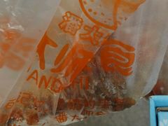 -潘大师炸鸡腿(莱蒙店)