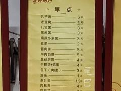 -六味斋(柳巷店)