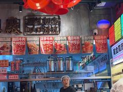 -大芊金重庆串串火锅(南京路店)