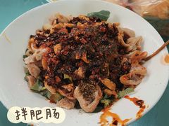 -甘记肥肠粉(马鞍北路店)