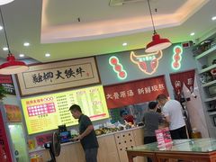 -融柳大铁牛螺蛳粉(厚街明丰店)