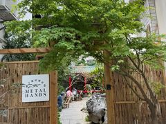 -Metal hands·铁手咖啡