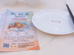 -新好景海鲜酒家(新塘店)