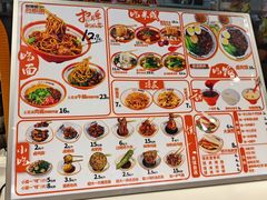 -超享乐剁椒面(合生汇店)